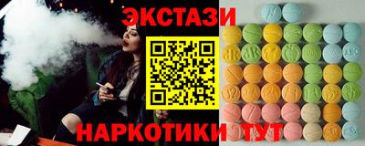 ALPHA PVP Балашиха