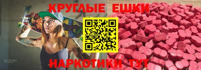 mdpv Балахна