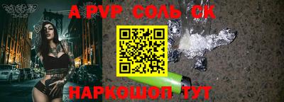 mdpv Балахна