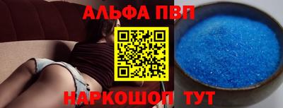 стаф Балаково