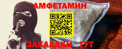 стаф Балаково