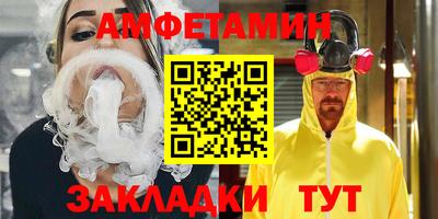ALPHA PVP Балашиха