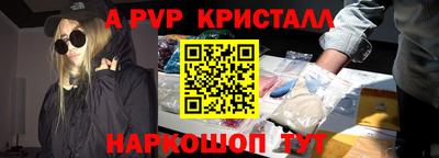 стаф Балаково