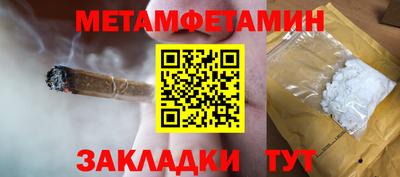 стаф Балаково
