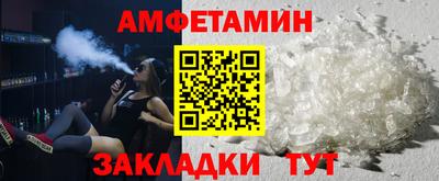 ALPHA PVP Балашиха