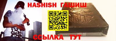 соль курить ск Балаково