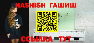 соль курить ск Балаково