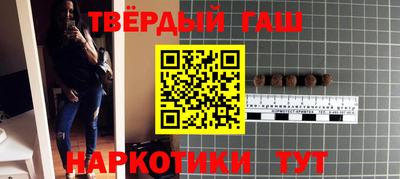 ALPHA PVP Балашиха