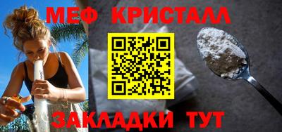 стаф Балаково
