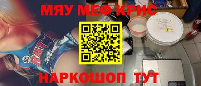 стаф Балаково