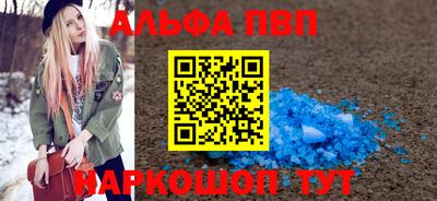 прущие крисы Балашиха