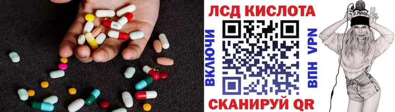 ЛСД экстази ecstasy  Владикавказ 