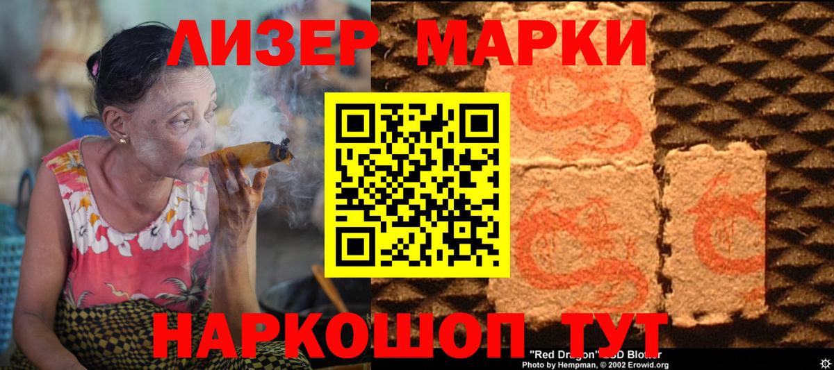 LSD-25 экстази кислота  Лсд 25 экстази ecstasy  MEGA онион  Вход с VPN  Владикавказ 