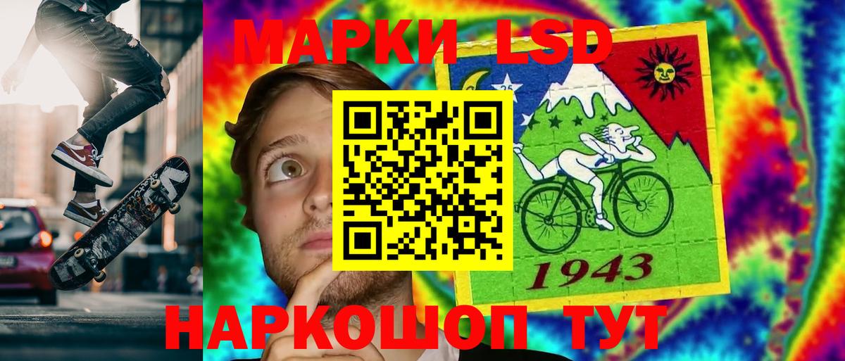 ЛСД экстази ecstasy  Владикавказ  LSD-25 экстази  LSD-25 экстази кислота 