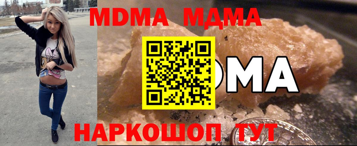 Кокаин Владикавказ