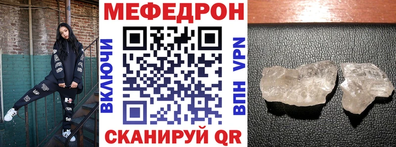 Мефедрон  Владикавказ