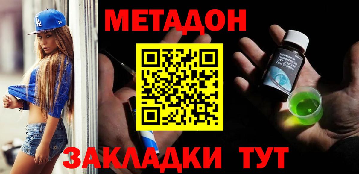 Каннабис Владикавказ