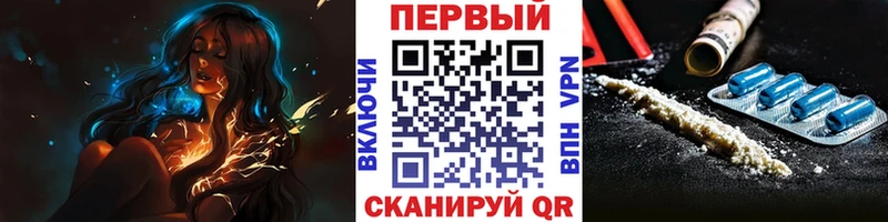 Первитин витя  где продают наркотики  Владикавказ 