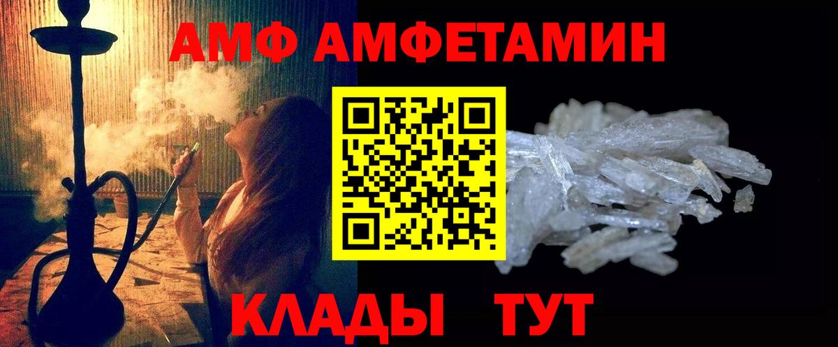 МЕТАМФЕТАМИН пудра  Вход с VPN  Владикавказ  МЕТАМФЕТАМИН пудра 