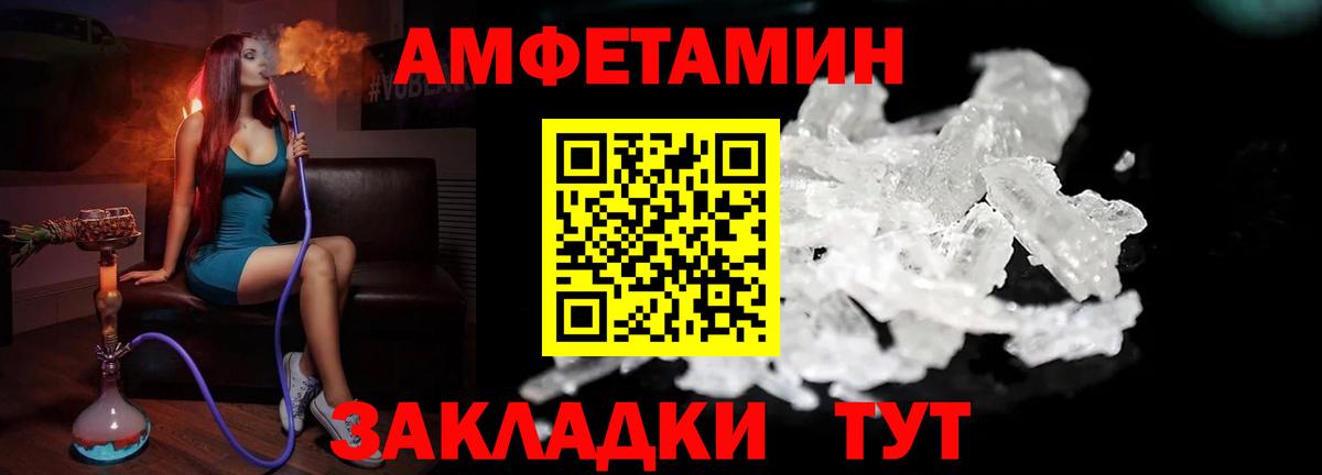 АМФЕТАМИН   Где продают наркотики?  КЕТАМИН  МДМА  Cocaine  Владикавказ  МЕФ   МАРИХУАНА 