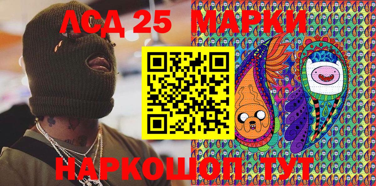 Марки N-bome 1500мкг Владикавказ