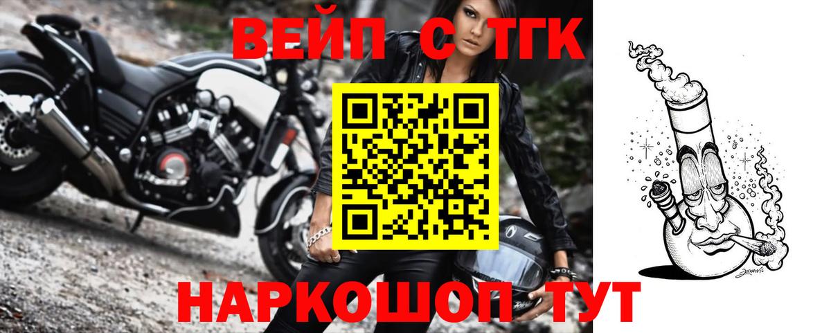 Дистиллят ТГК концентрат Владикавказ