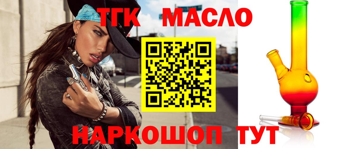 ГАШИШ  НБОМе  COCAIN  Кислота  Каннабис  Владикавказ  Мяу-Мяу  Бошки Шишки  ЛЁД  Вход с VPN  МДМА 