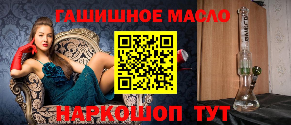 Владикавказ  Дистиллят ТГК вейп с тгк  hydra зеркало  Вход с VPN 