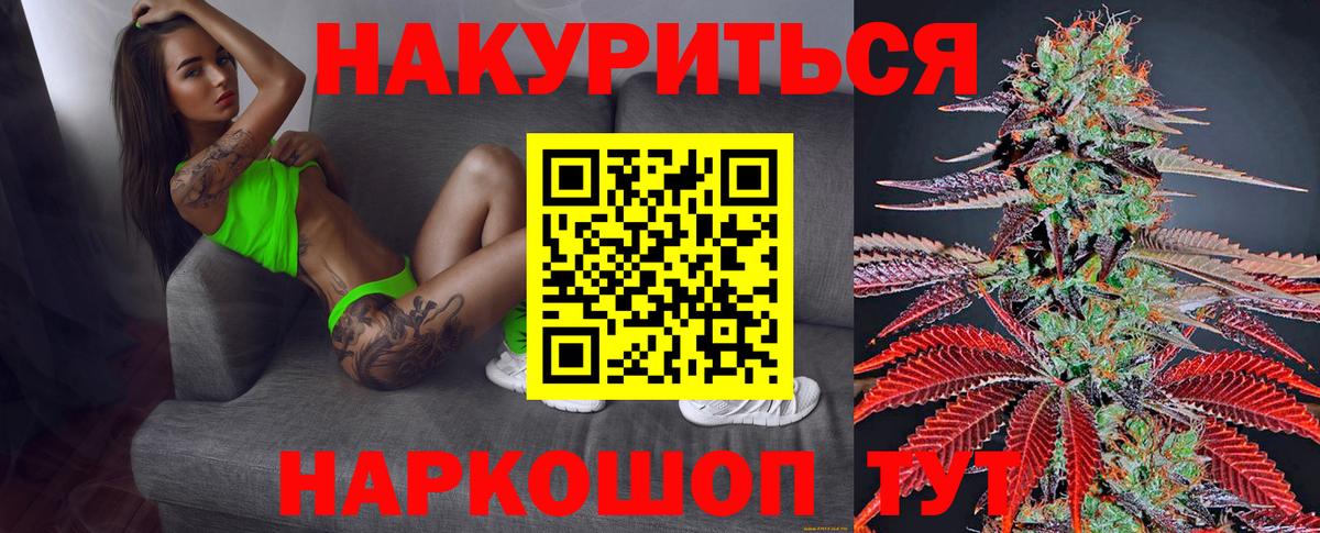 Шишки марихуана White Widow  Владикавказ  МАРИХУАНА Amnesia  Марихуана Amnesia  Конопля OG Kush 