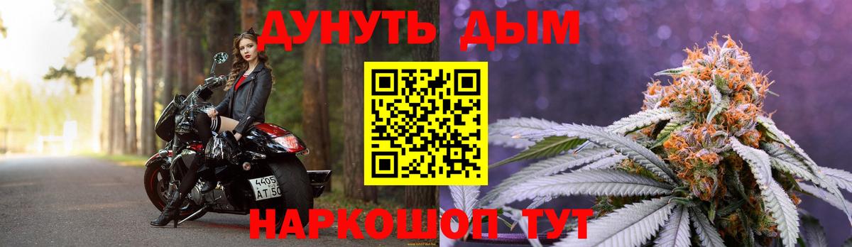 Марихуана план  Вход с VPN  Каннабис тримм  Владикавказ  Марихуана AK-47 